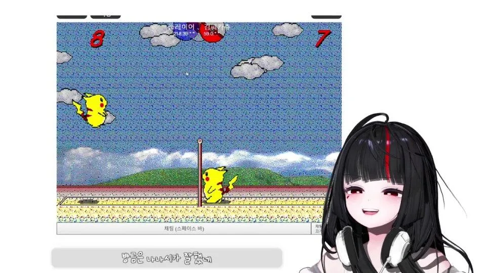 피카츄 배구 ... 같이 할래요... 아니 ai 랑 하는거 이제 지쳤는데.. 이거 무료게임인데.. rdfgs키만 쓸줄알면 가능한데... 진짜 한번 같이 해주시면 ... 안한다구.?