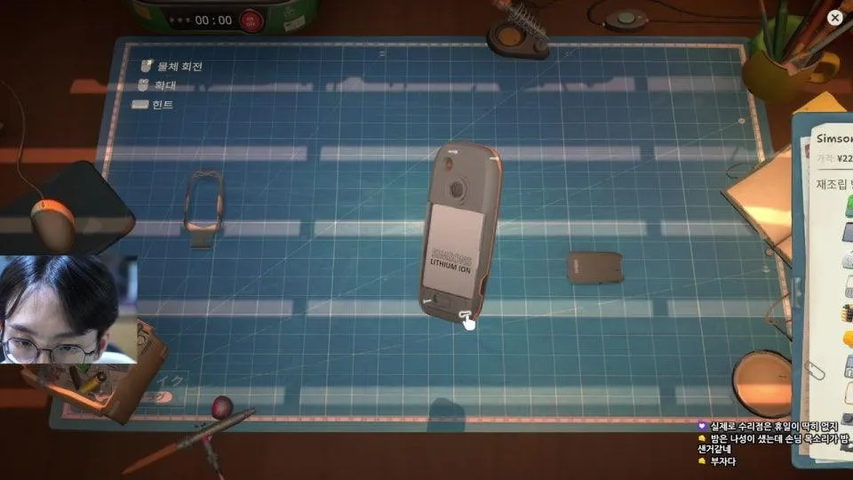 나성전자 | ReStory: Chill Electronics Repairs