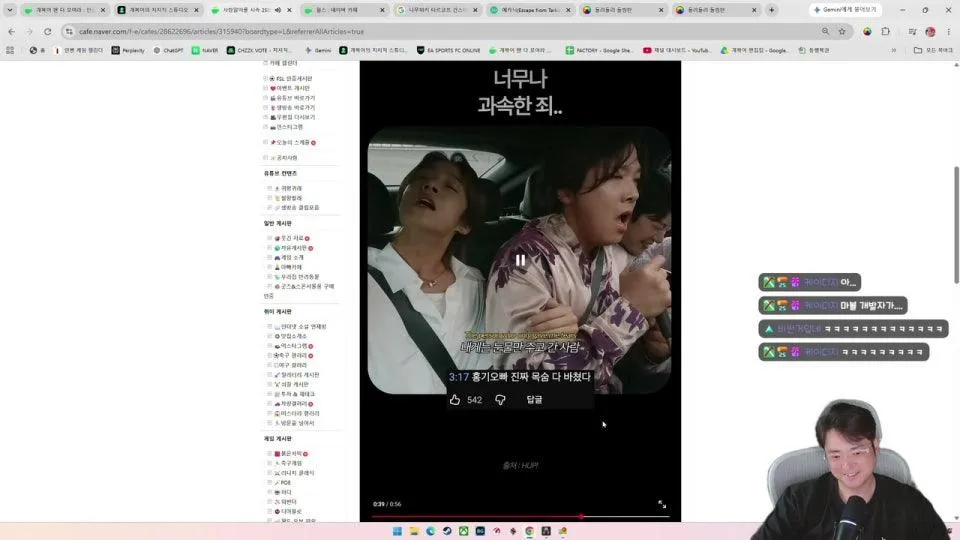 밴없는 대체공휴일특식