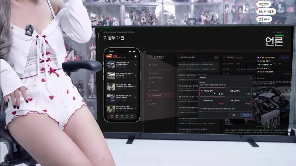 월요일 아침이네요 연휴니까 잠옷캉 11시에 봉누도2 ppt 봅니당