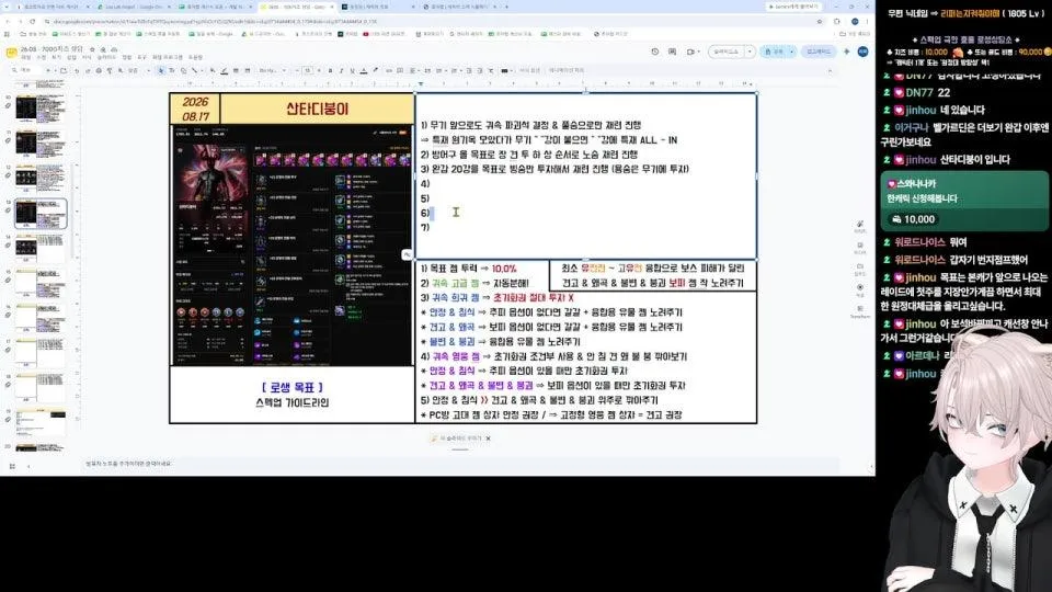최고 효율의 로생상담소 출발합니다
