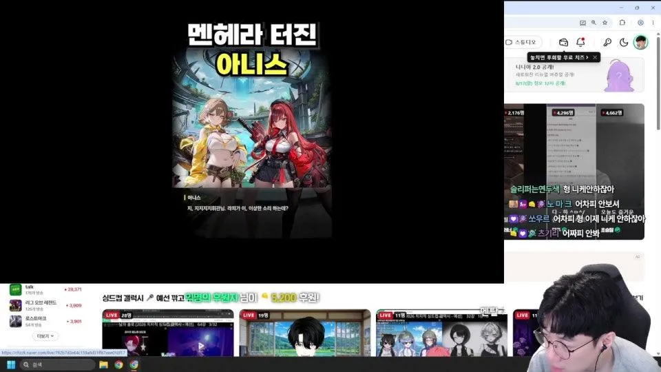 월요일
