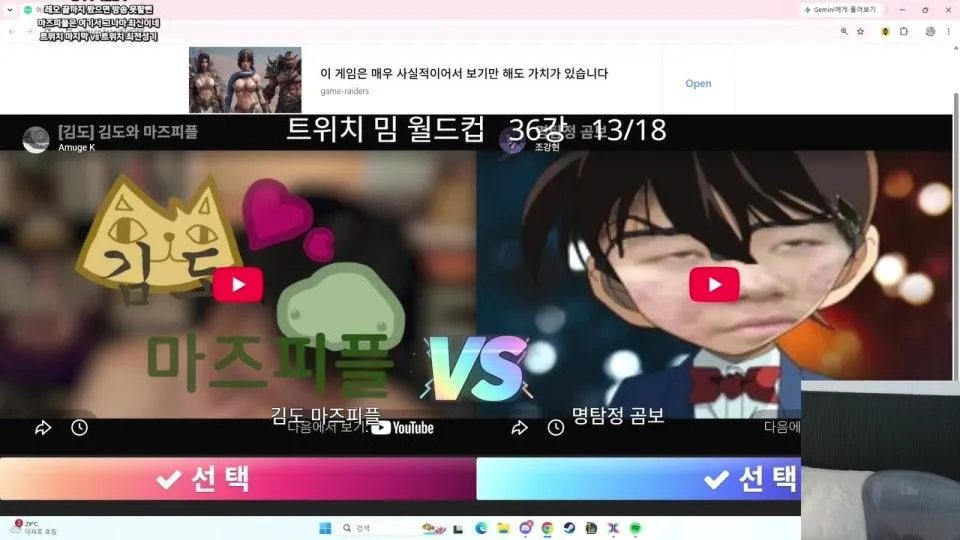 오늘도 즐거운 하루