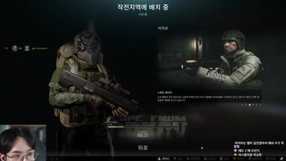 (PVE) 엔딩어떻게봐요???????????