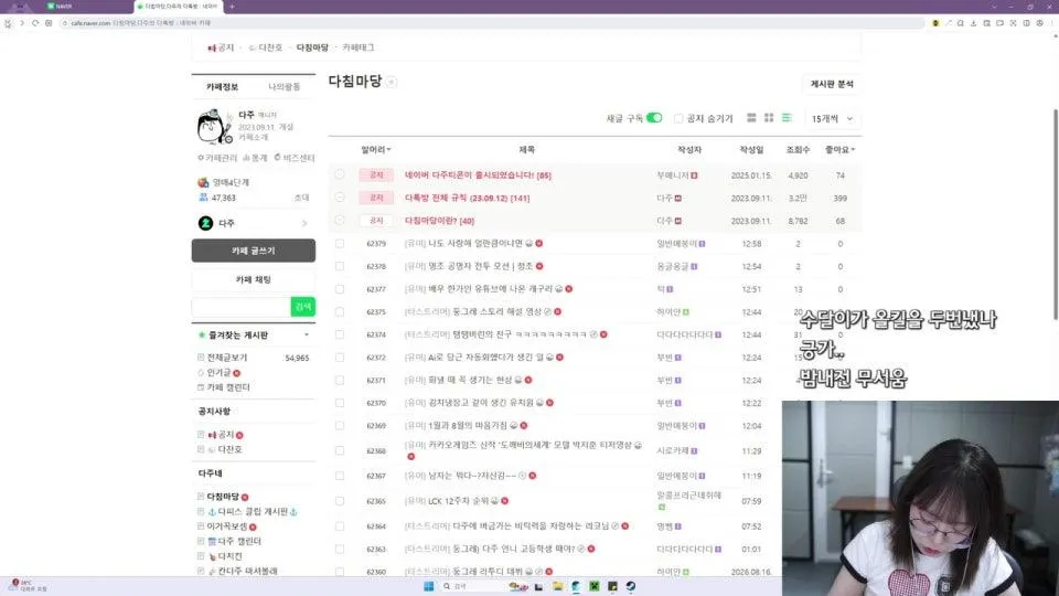 다 - 하 ^ㅁ^/ 좀보이드 서버 1일차 하는 날