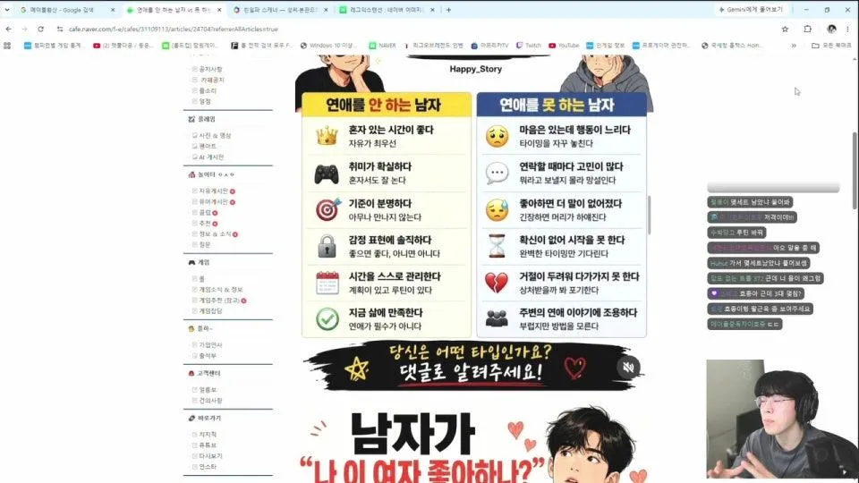 에어콘 키는걸 깜빡해서 일찍 깨서 다시 자고온 나 오늘은 ㅇㅅㅇ
