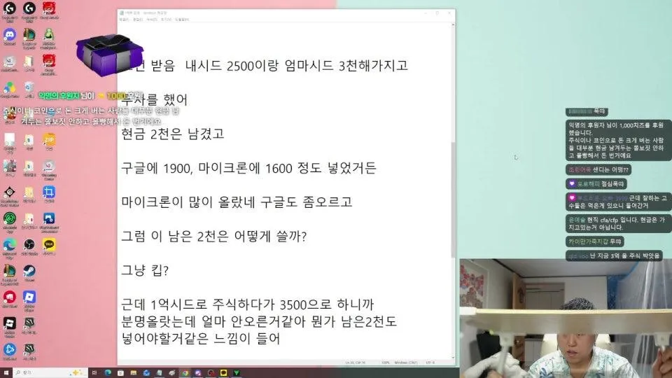 오늘의 점심 : 버거킹 신메뉴 데리야킹 크리스퍼 세트 