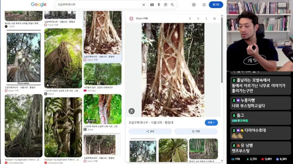 드디어 말하는 애마잔의 비밀
