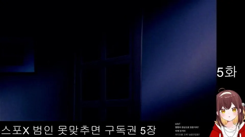 김전일 첨봐요 범인 다 맞춰보겠습니다 1시 시작 ٩(●'▿'●)۶