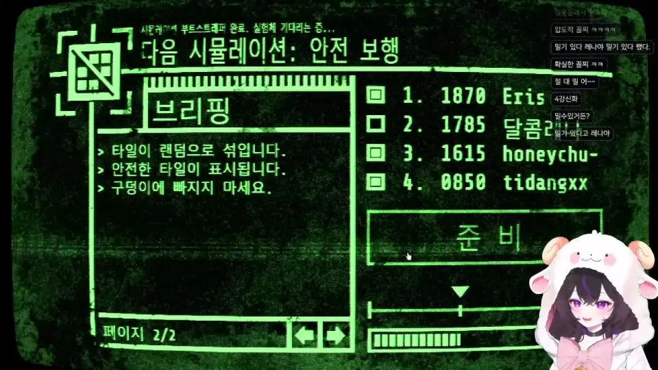 겜못동 종겜력 테스트 (\w.허니츄러스 에리스 티뭉)