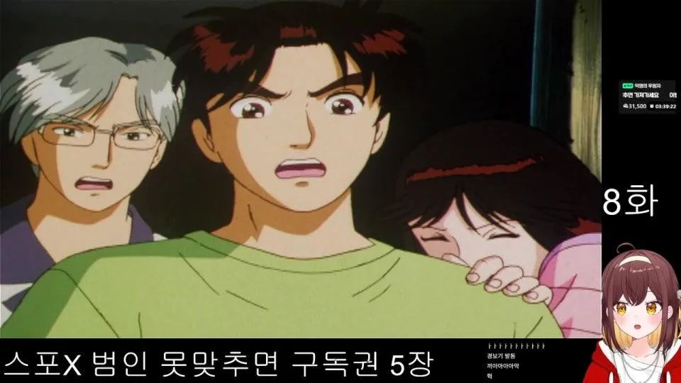 김전일 첨봐요 범인 다 맞춰보겠습니다 1시 시작 ٩(●'▿'●)۶