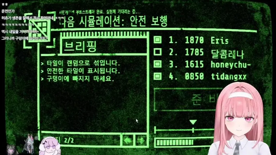3시 겜못동의 날~ ~ ~!