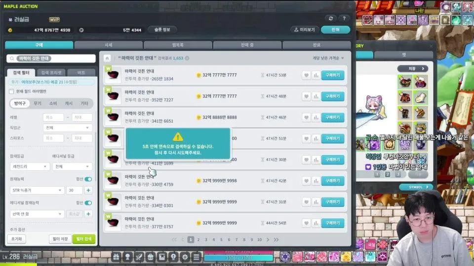 월요일