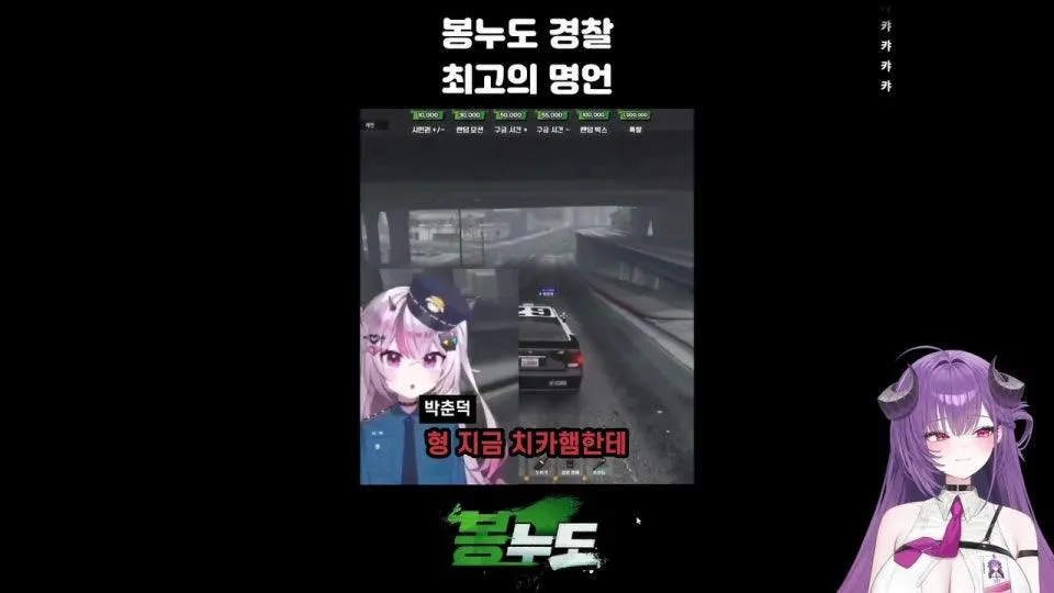 봉누도 모르는 뇌가 2시부터 봉누도 월드컵을 해요
