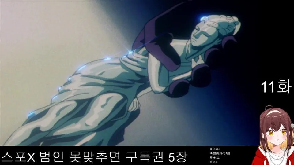 김전일 첨봐요 범인 다 맞춰보겠습니다 1시 시작 ٩(●'▿'●)۶