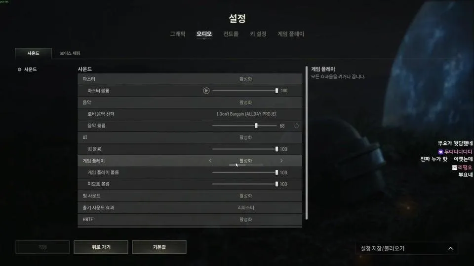 PUBG 플레이그라운즈 w 김똘복 나나양 눈꽃 [광고]