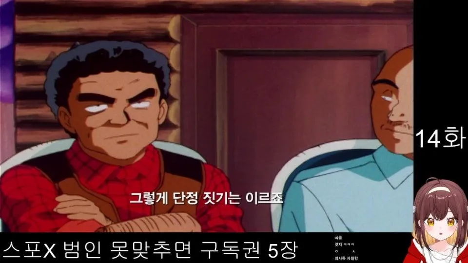 김전일 첨봐요 범인 다 맞춰보겠습니다 1시 시작 ٩(●'▿'●)۶
