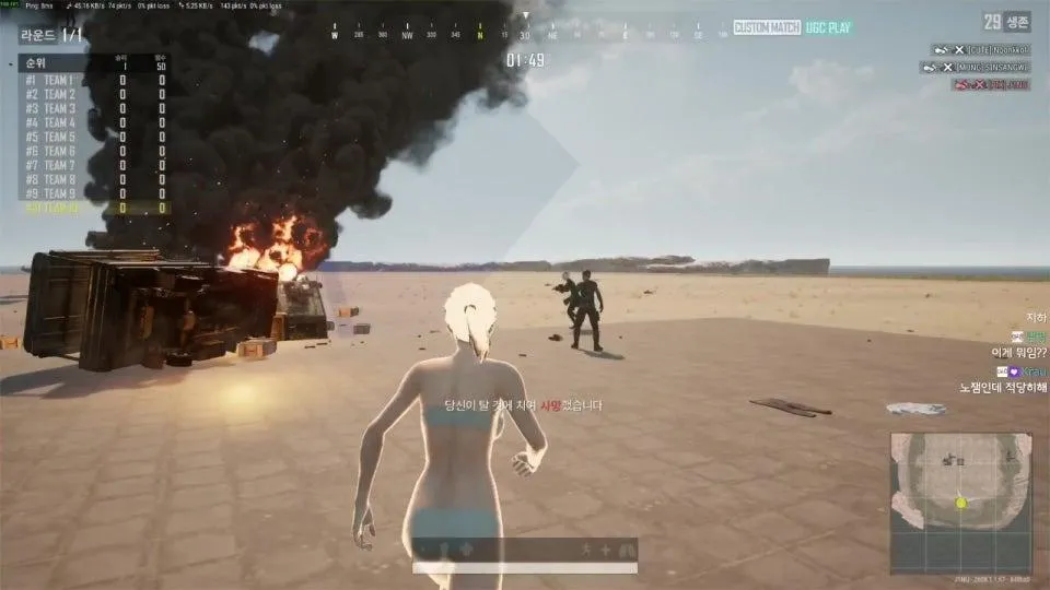 PUBG 플레이그라운즈 w 김똘복 나나양 눈꽃 [광고]
