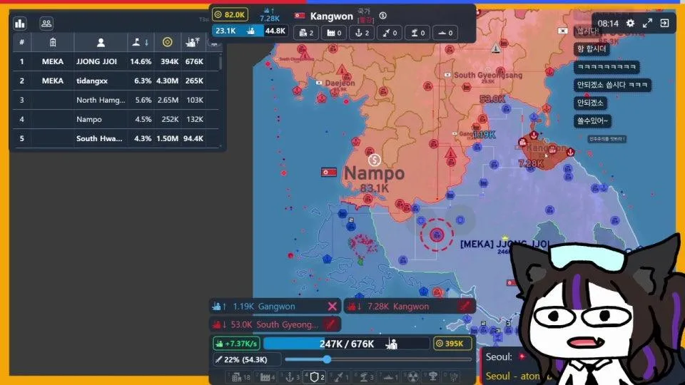 전쟁, 반드시 전쟁! (\w.허니츄러스 에리스 티뭉)