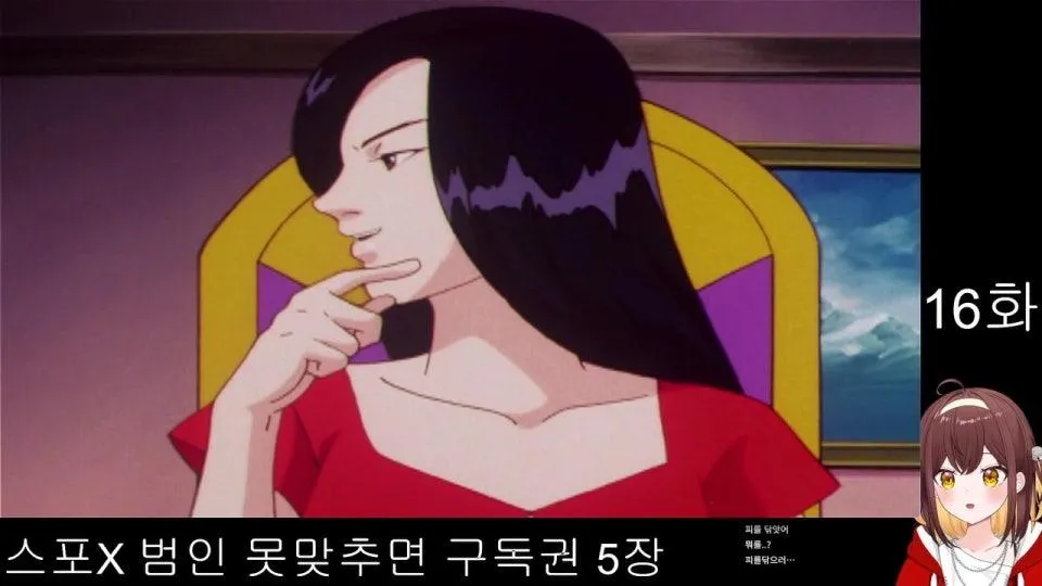 김전일 첨봐요 범인 다 맞춰보겠습니다 1시 시작 ٩(●'▿'●)۶