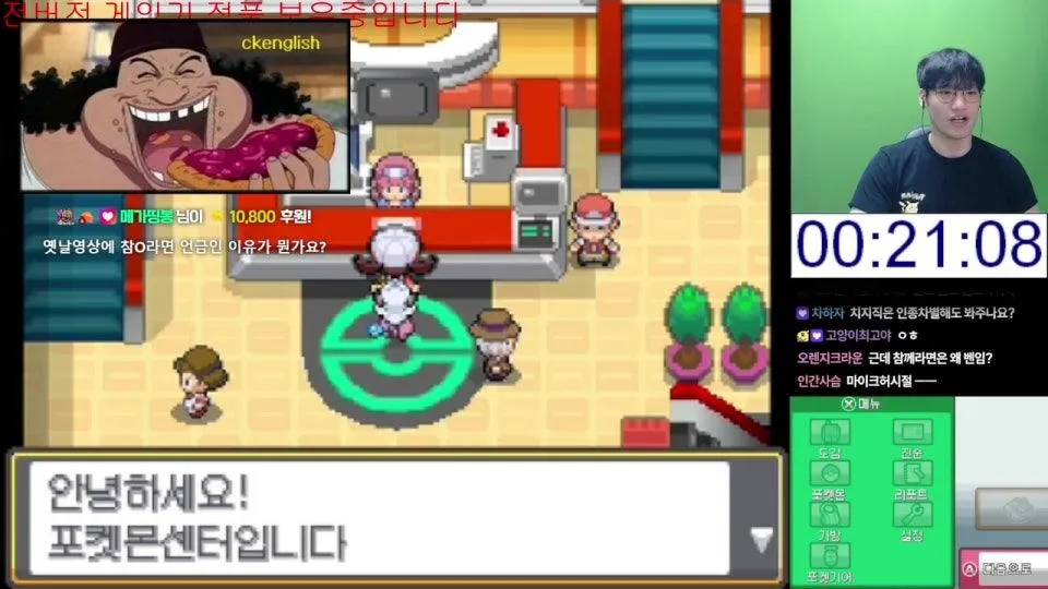 돌아온 하트골드 챌린지 - 전기타입 6일차 ㄱ-
