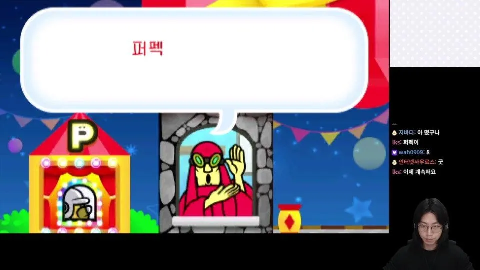 리듬인간 되기 ㅇㅅㅇ;;