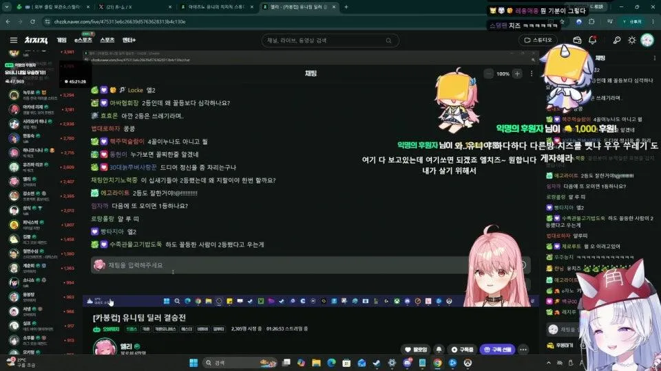 대회 결승 하는날 무관귀신 탈출 ????????
