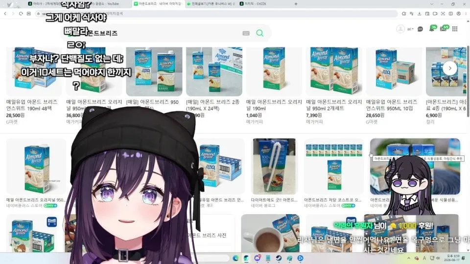 2차세계대전을 알아보자
