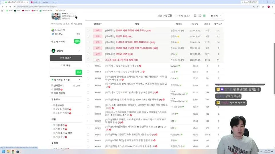 월요일