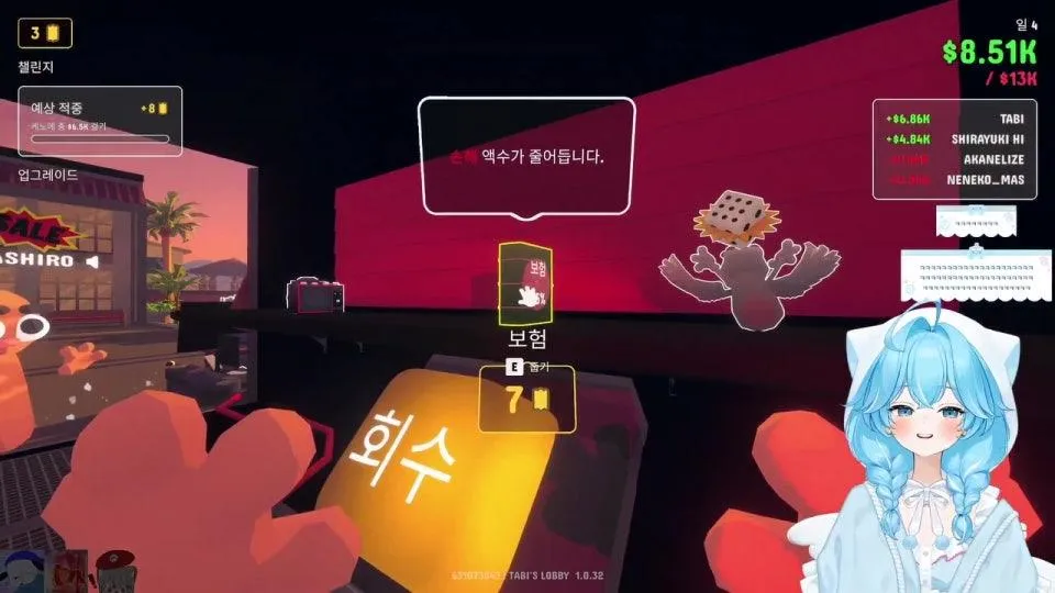 백만년만에 유니버스 합방