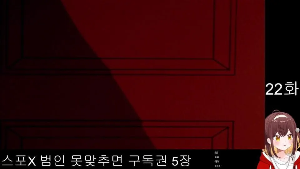 김전일 첨봐요 범인 다 맞춰보겠습니다 1시 시작 ٩(●'▿'●)۶