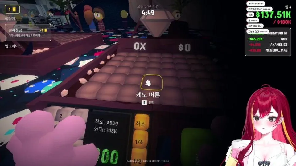 유니버스 하빵날 저희 싸우는거 맞습니다 (w. 타비, 시로, 히나)