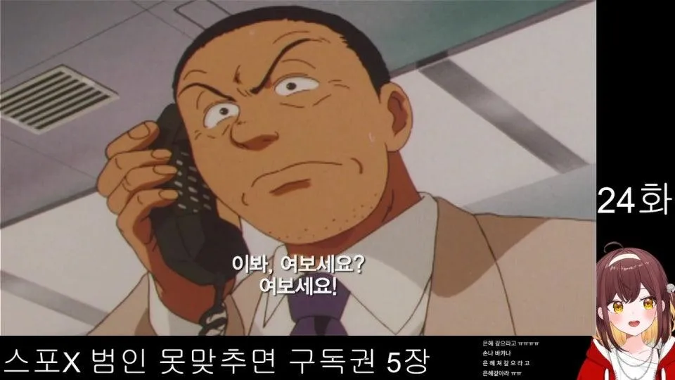 김전일 첨봐요 범인 다 맞춰보겠습니다 1시 시작 ٩(●'▿'●)۶
