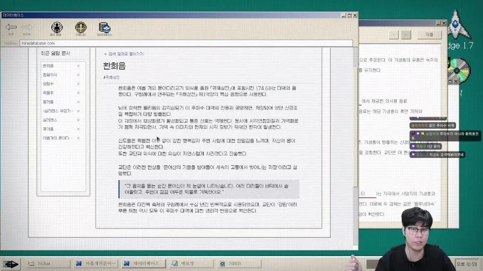 227명 집단 사망 사이비종교의 진실을 파헤치는게임