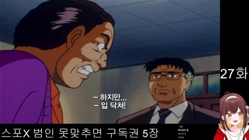 김전일 첨봐요 범인 다 맞춰보겠습니다 1시 시작 ٩(●'▿'●)۶