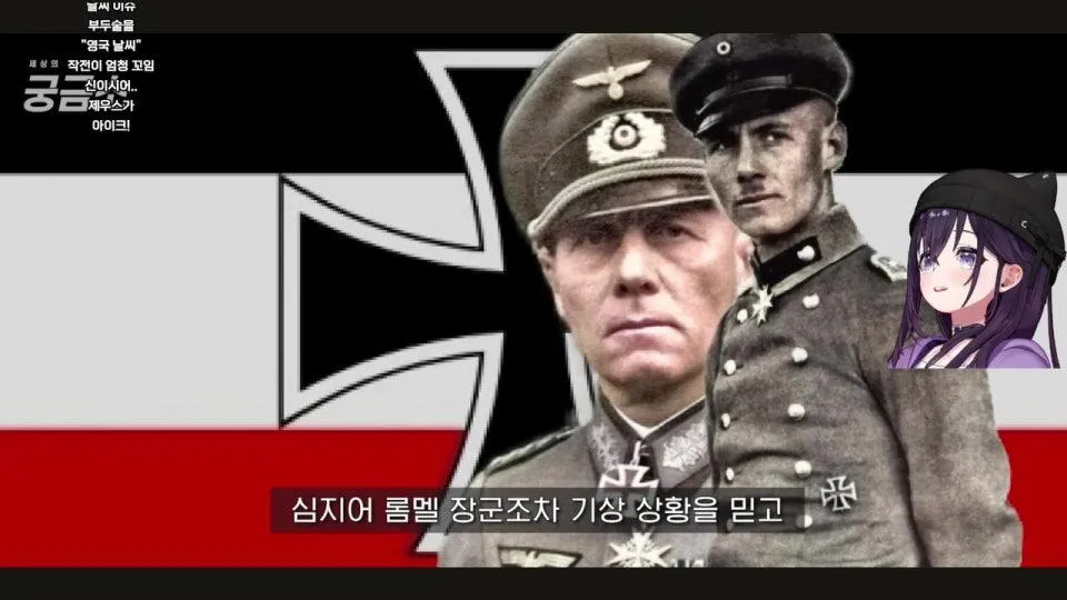 세계사 알아보기 ^ㅁ ^ 2차세계대전