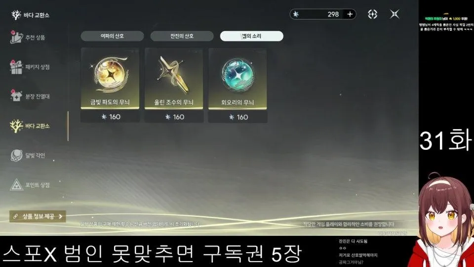 김전일 첨봐요 범인 다 맞춰보겠습니다 1시 시작 ٩(●'▿'●)۶