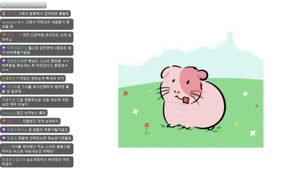 굿~ 짱~