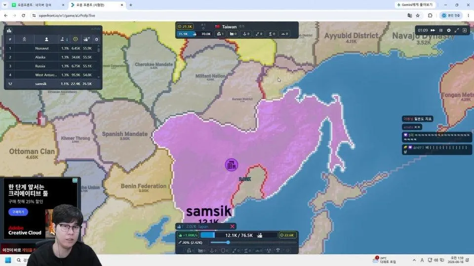 땅따먹기