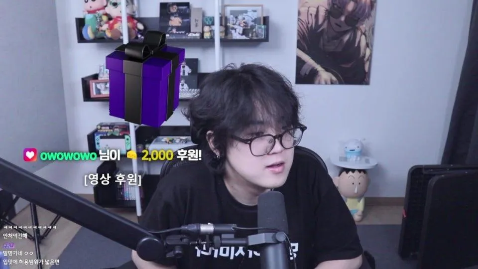 오 빨간날