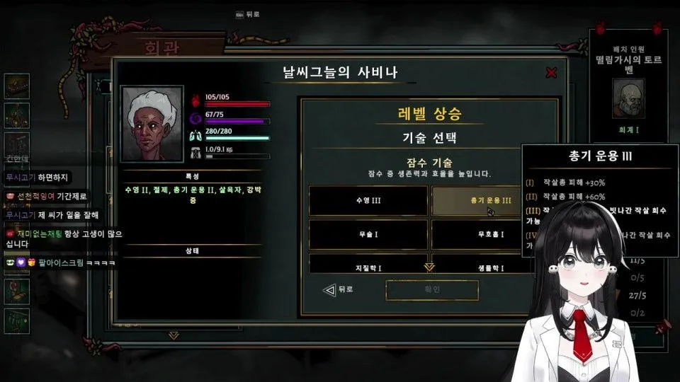 바다에서살아남기