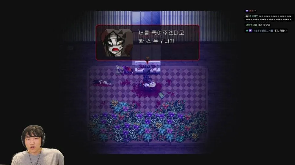 룩삼이 극찬한 바로 그 게임 ...... 『𝟜𝟞𝟚𝟙𝟘𝟘𝟜』
