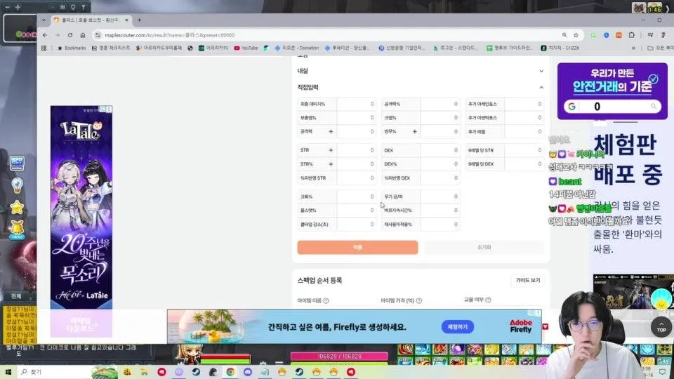 ㅡ메ㅡ