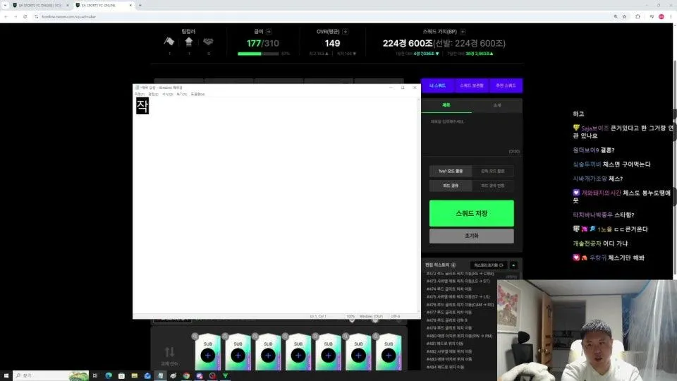대장 푸욜 영입, 바르셀로나를 위대하게 