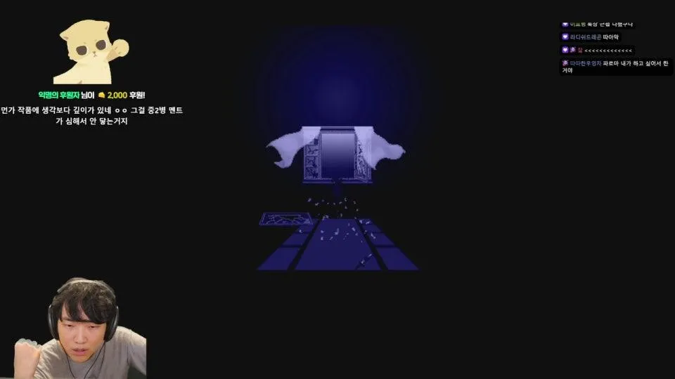 룩삼이 극찬한 바로 그 게임 ...... 『𝟜𝟞𝟚𝟙𝟘𝟘𝟜』
