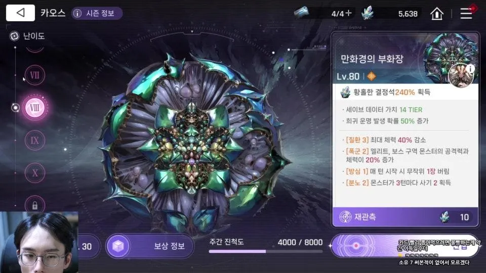 국장을 기다리며