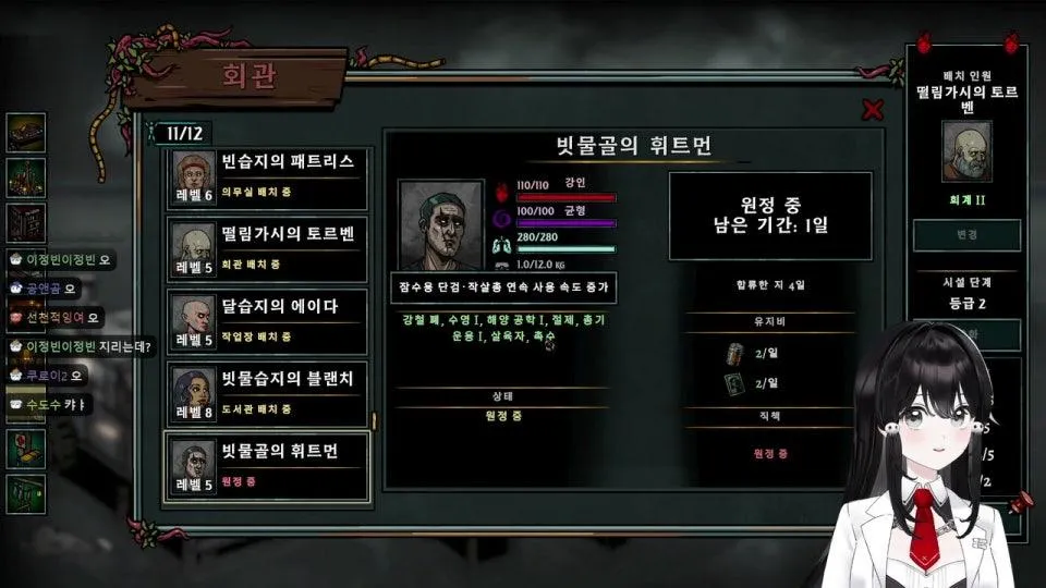 바다에서살아남기
