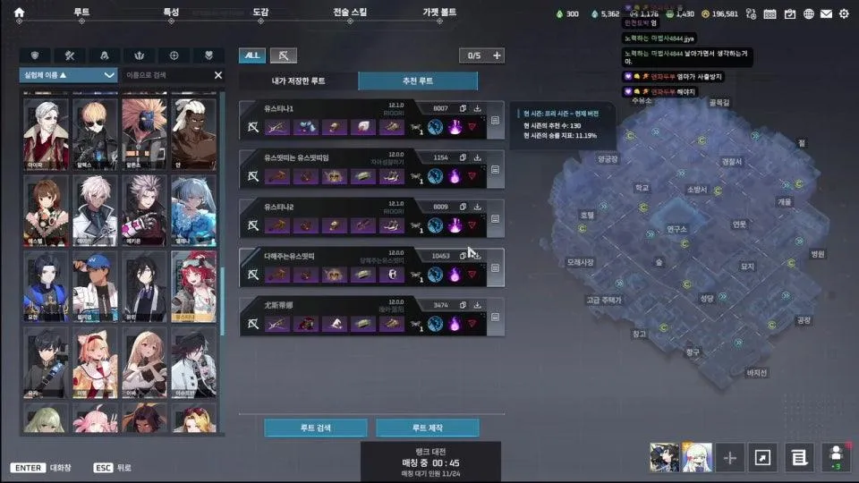 본캐입니다 본캐에요