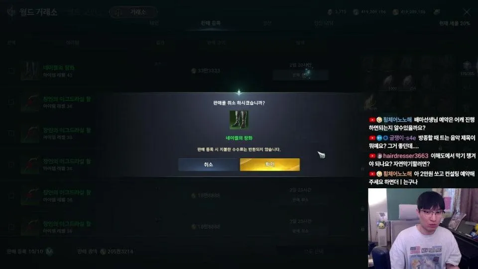 10억으로 0.1% 스펙업당 만원 미션 (뉴비/복귀 질문환영)