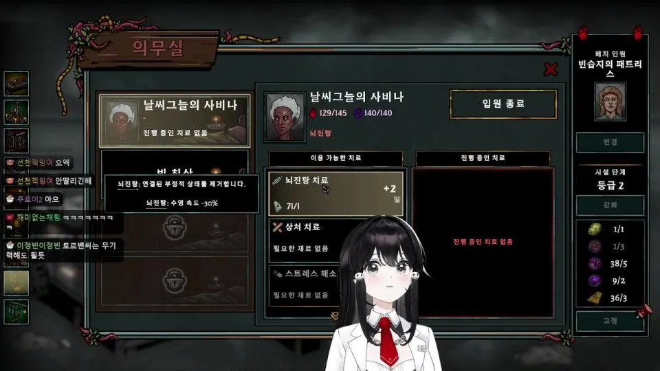 바다에서살아남기